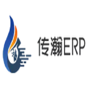 传瀚erp