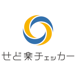 せど楽チェッカー