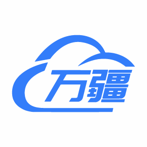 万疆ERP