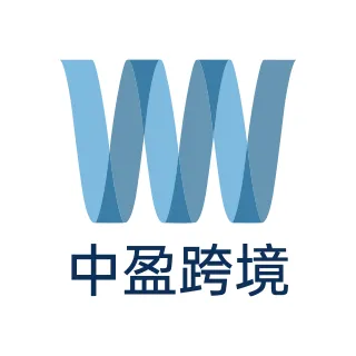 中盈跨境 wiinkle