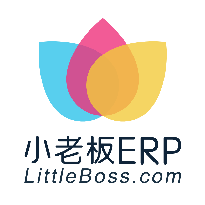 小老板ERP