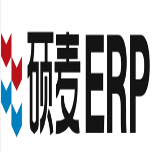 硕麦ERP