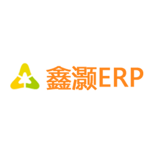 鑫灏汽配ERP
