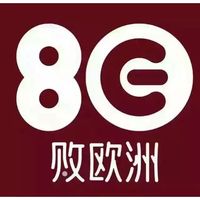北京海仓无忧网络技术有限公司