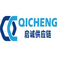 启诚供应链管理有限公司