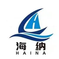 海纳供应链