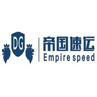 深圳帝国速运有限公司