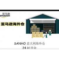 萨诺意大利海外共享仓