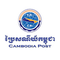 Cambodia Post