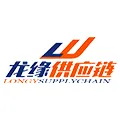 LY