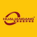 华联港