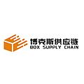 博克斯供应链