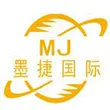 墨捷国际物流