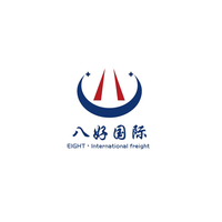 广州市八好国际货运代理有限公司