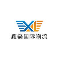 鑫磊国际物流