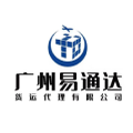 广州易通达