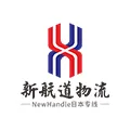 新航道