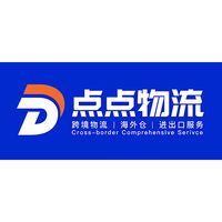 杭州点点物流有限公司