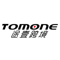 深圳市前海途壹供应链有限公司