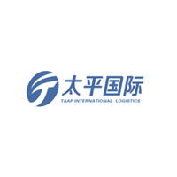 太平国际物流