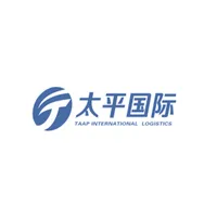 太平国际物流