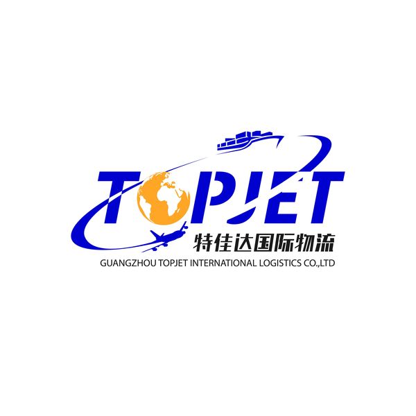 特佳达国际物流