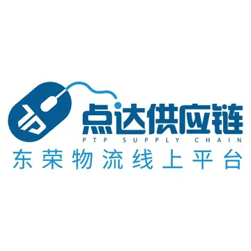 点达科技供应链
