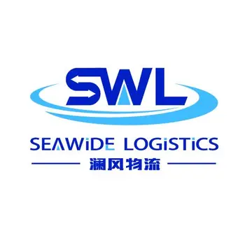 澜风物流
