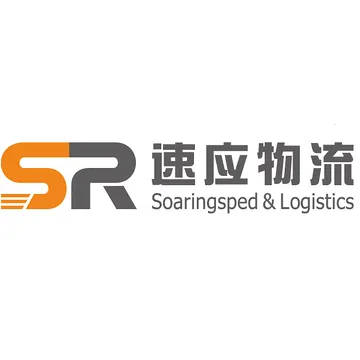 速应国际物流