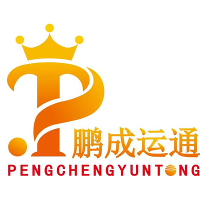 鹏成运通