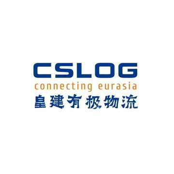 皇建有极国际物流