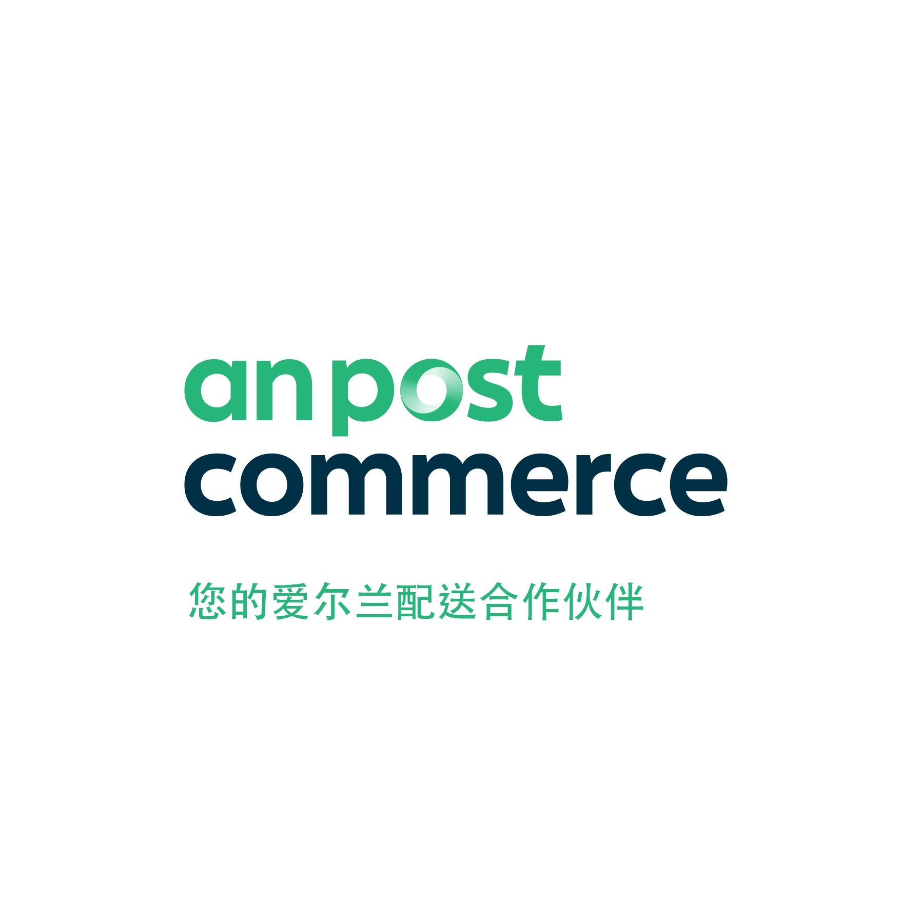 An Post Commerce
