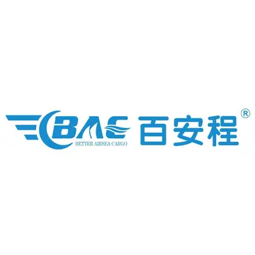 百安程国际物流