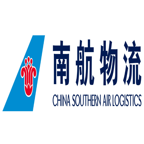 南方航空物流