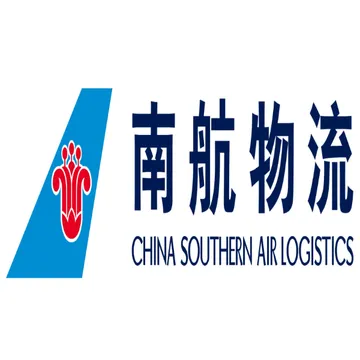 南方航空物流