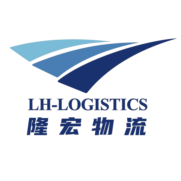 隆宏物流