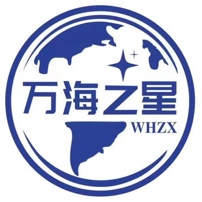 万海之星国际货运代理-日本专线物流-AMZ123跨境导航