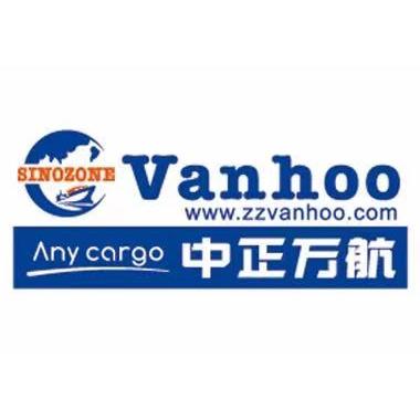 中正万航国际物流