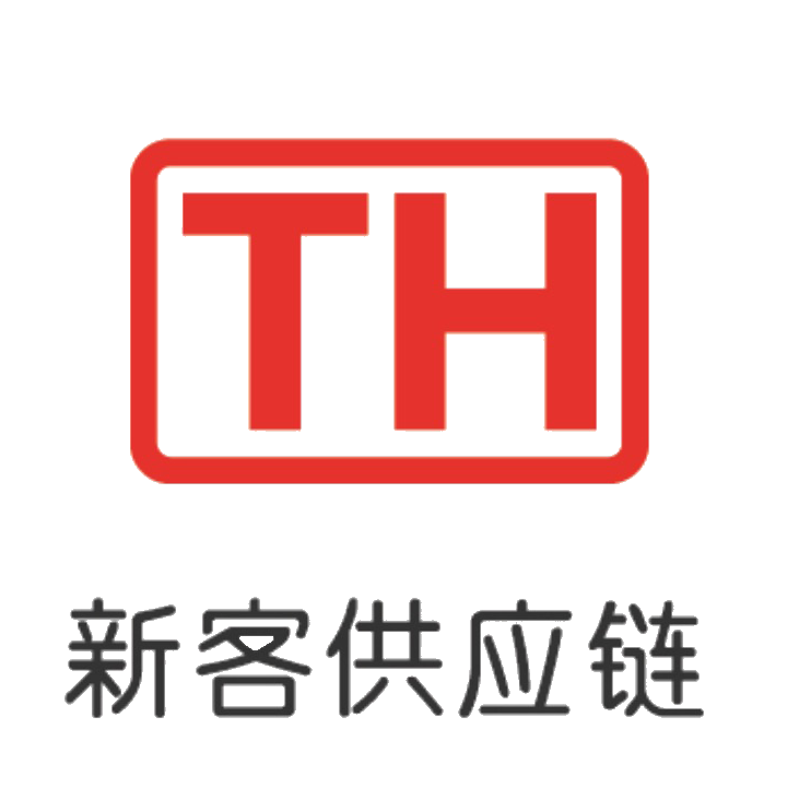 新客供应链