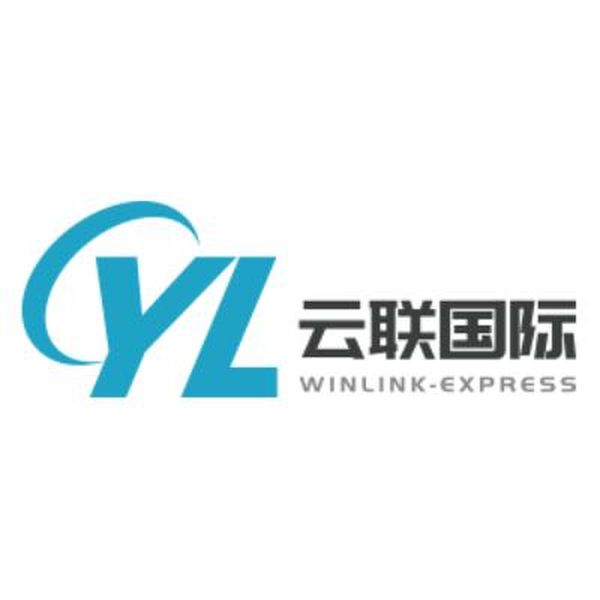 云联国际供应链