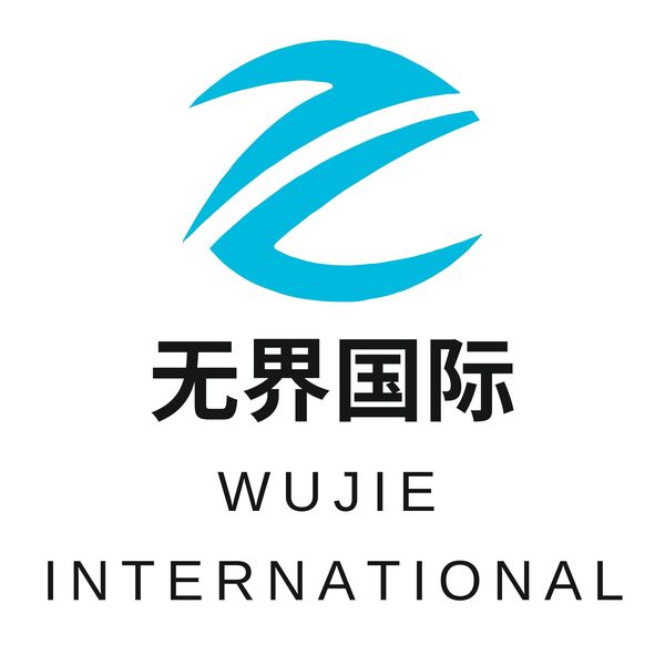 无界国际物流
