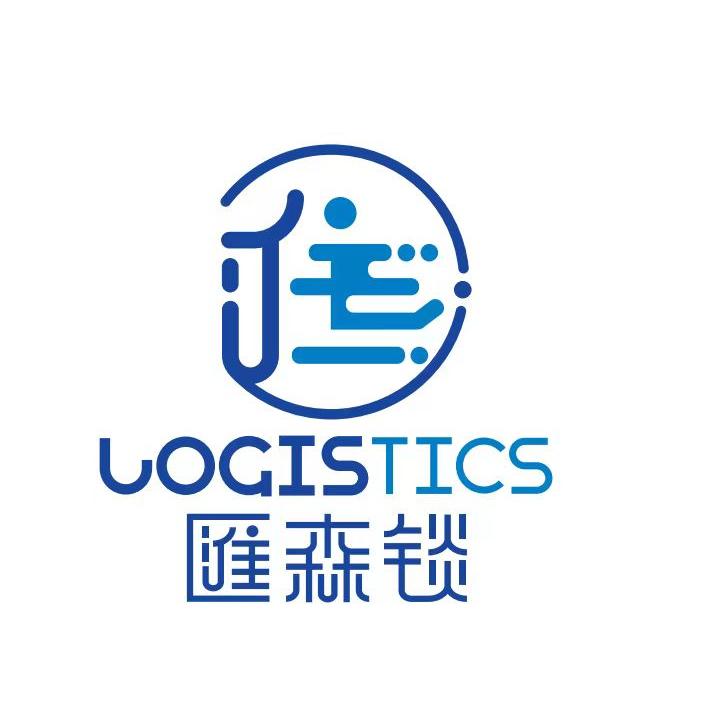 汇森锬国际贸易