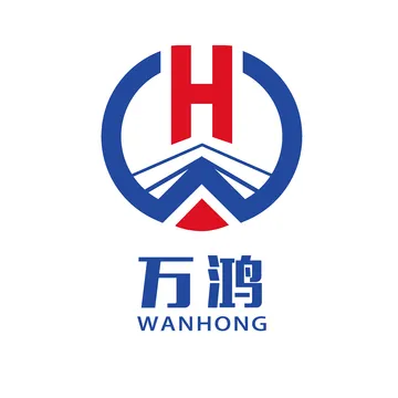 万鸿供应链