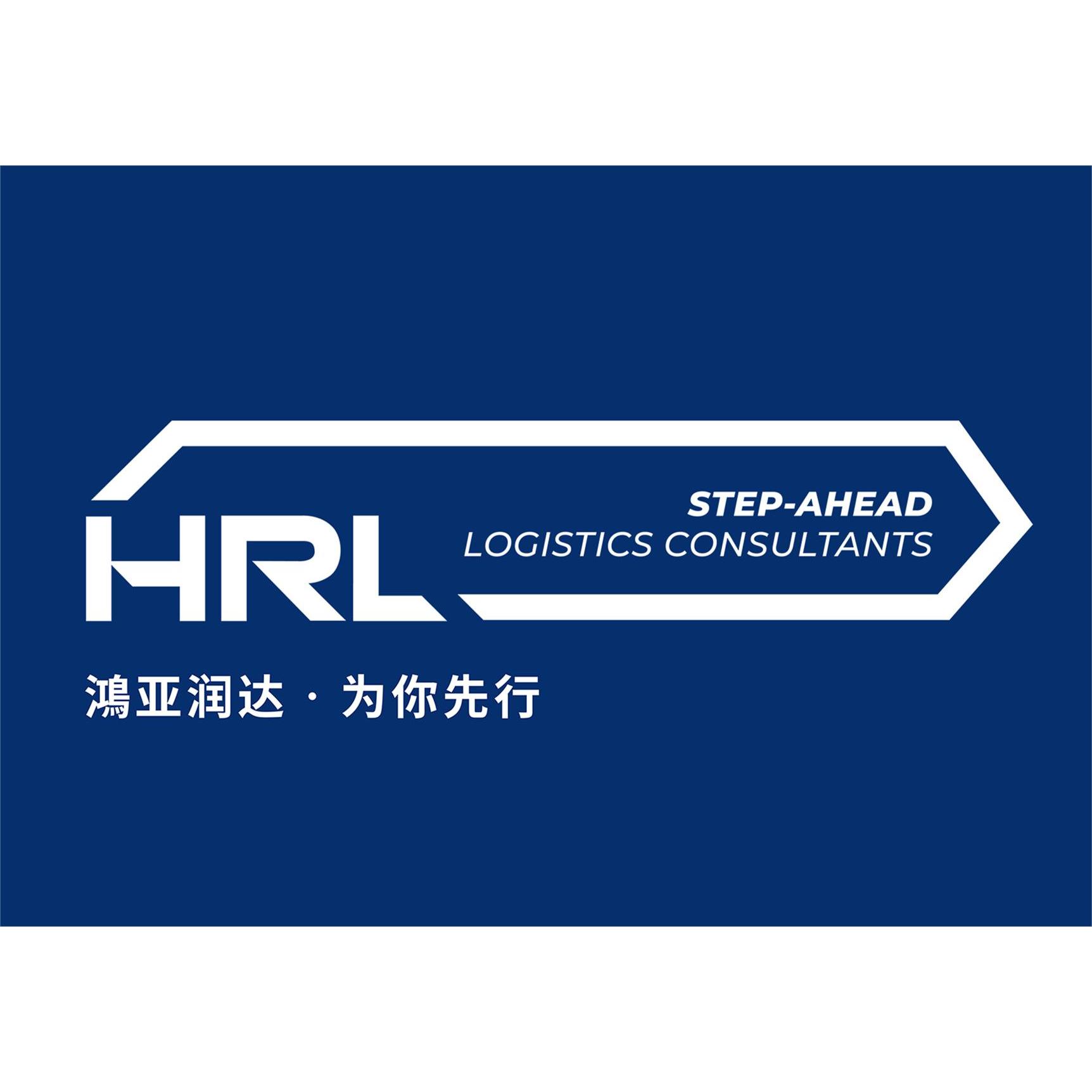 鸿亚润达国际物流