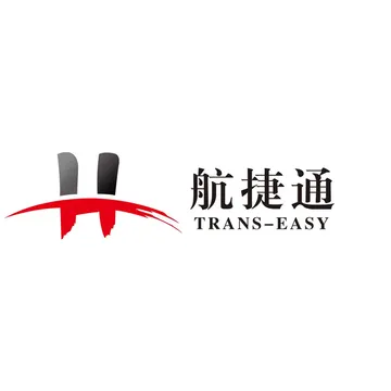 航捷通供应链