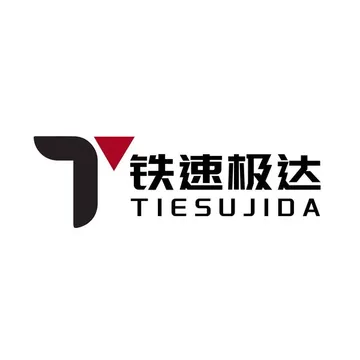 铁速极达