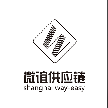 微谊供应链