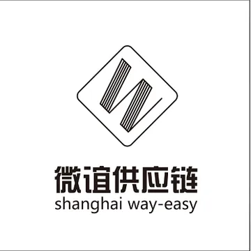 微谊供应链