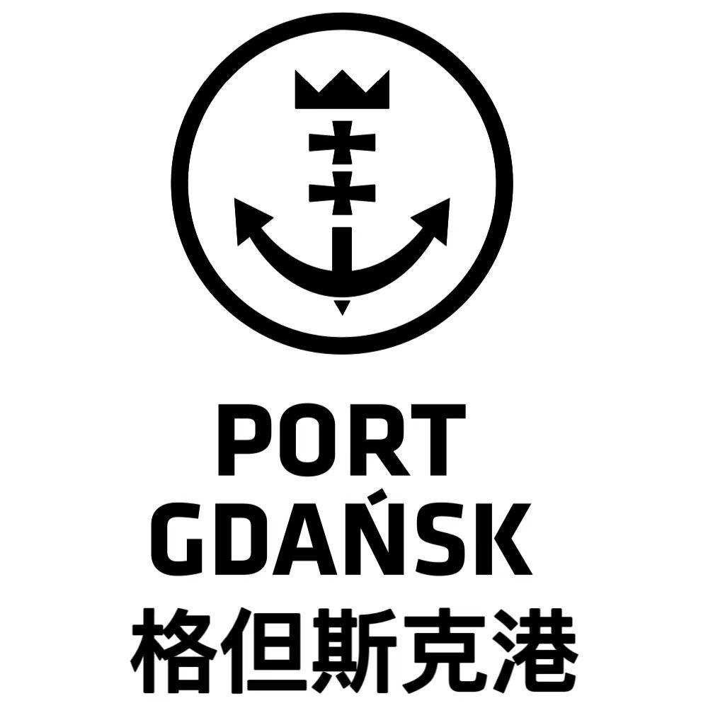 波兰格但斯克港务局