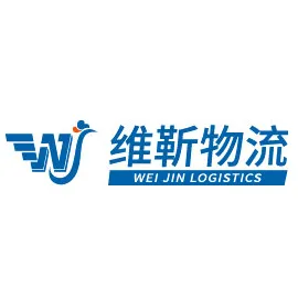 维靳物流